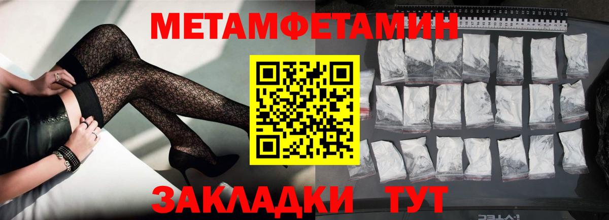 Амфетамин 98% Семилуки