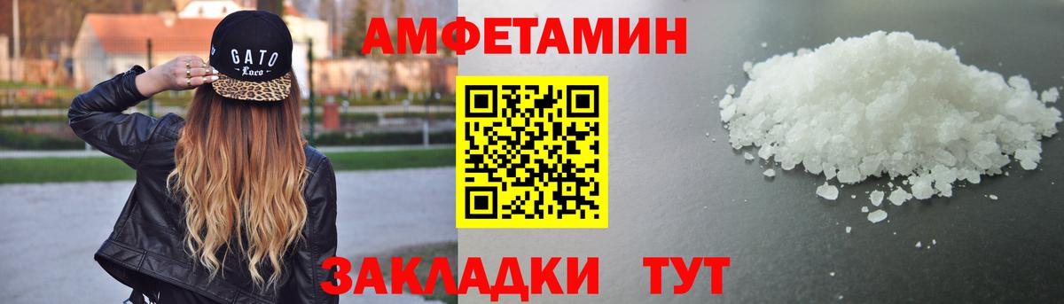 Семилуки  Amphetamine  Вход с VPN  АМФЕТАМИН Premium 
