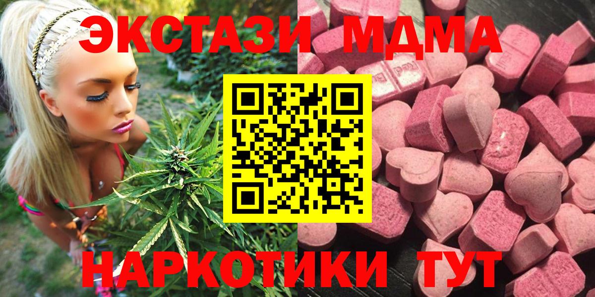 Ecstasy бентли  Экстази mix  Семилуки  Вход с VPN 