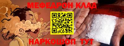 скорость Новокубанск