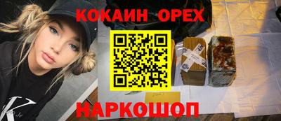jwh Новодвинск