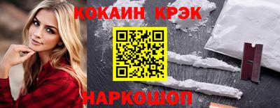 МДМА Новозыбков