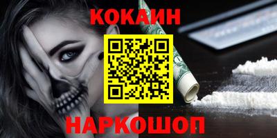 МДМА Новозыбков
