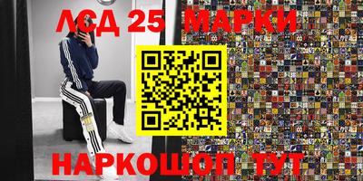 jwh Новодвинск