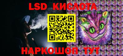 спайс Обнинск