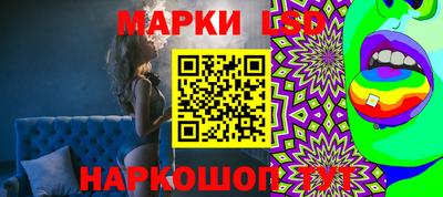 МДМА Новозыбков
