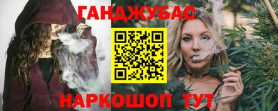 МДМА Новозыбков