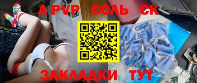 МДМА Новозыбков