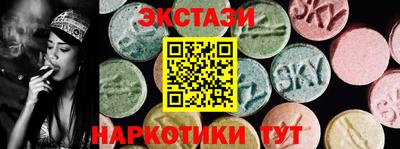 МДМА Новозыбков