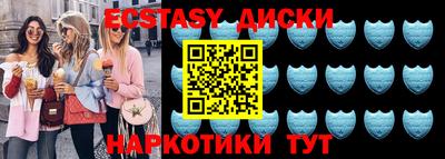 скорость Новокубанск
