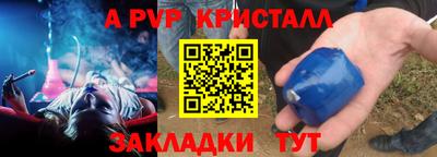 скорость Новокубанск