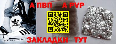 МДМА Новозыбков