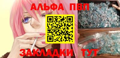 МДМА Новозыбков