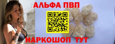 спайс Обнинск