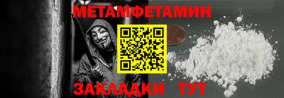 2c-b Нягань