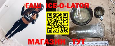 jwh Новодвинск