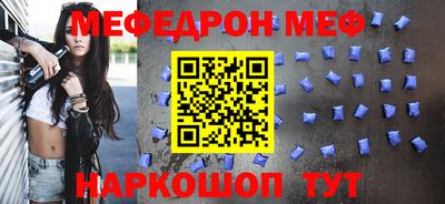 МДМА Новозыбков