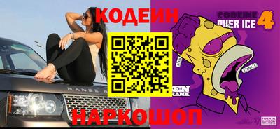 скорость Новокубанск