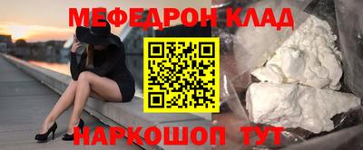 спайс Обнинск