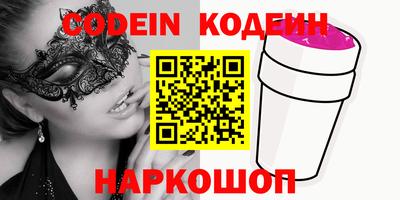 кокаин Обь