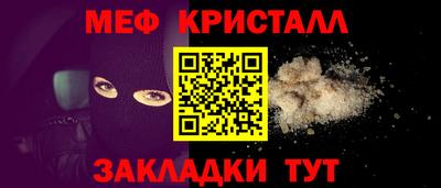 спайс Обнинск