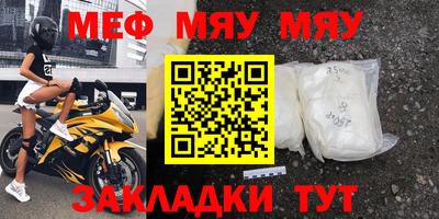 скорость Новокубанск