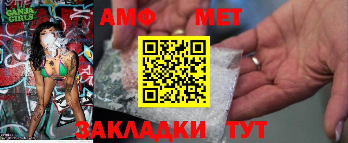 Метамфетамин кристалл  Вход с VPN  Семилуки  Метамфетамин кристалл 